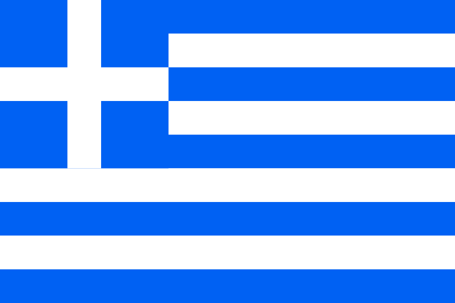 Greek Flag - Ελληνική Έκδοση